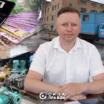 Will Lutsk Be Left Without Hot Water? How Debtors and Tariff Frameworks Put Pressure on State Communal Enterprise “Lutskteplo”