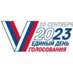 Kremlin’s “elections in Donetsk People’s Republic”